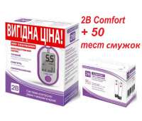 Глюкометр 2B Comfort + 50 тест полосок АКЦИЯ Глюкометр 2B Comfort + 50 тест полосок АКЦИЯ