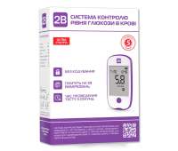 Глюкометр 2B Ultra