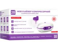 Компрессорный небулайзер 2B CDC200 Компрессорный небулайзер 2B CDC200