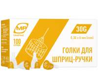 Иглы для инсулиновых шприц-ручек 8 мм, 100 шт ТМ MedPlast