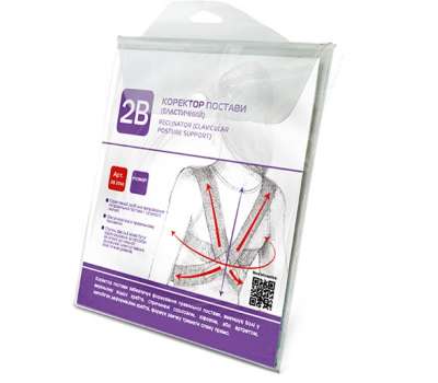 Корректор осанки 2B эластичный арт. 2014 Корректор осанки 2B эластичный арт. 2014