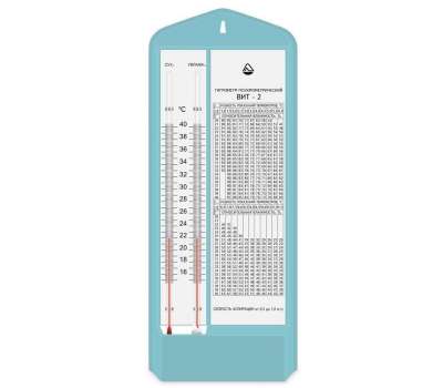 Гигрометр психрометрический ВИТ-2 Стеклоприбор Гигрометр психрометрический ВИТ-2 Стеклоприбор