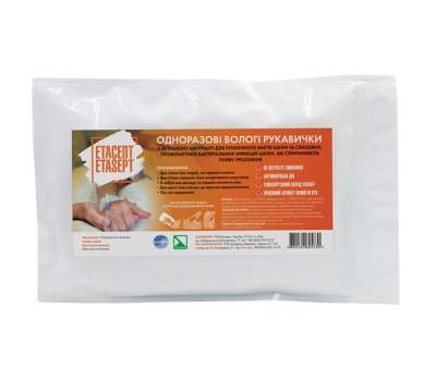 Этасепт одноразовые влажные перчатки для мытья тела без воды 10 шт Этасепт одноразовые влажные перчатки для мытья тела без воды 10 шт