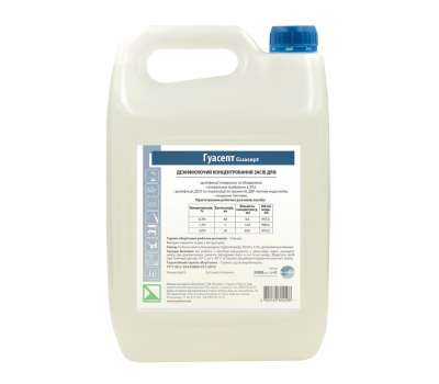 Гуасепт 5000 мл концентрированное средство для дезинфекции Гуасепт 5000 мл концентрированное средство для дезинфекции