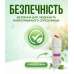 Санихлор Билизна (Bilysna Sanichlor) 1л