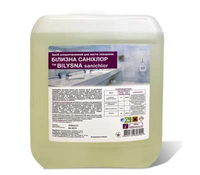 Санихлор Билизна (Bilysna Sanichlor) 5л Санихлор Билизна (Bilysna Sanichlor) 5л