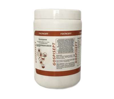 Госписепт таблетки 1000 гр (Лизоформ)