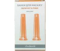 Банки массажные силиконовые вакуумные БМП-5 Chudesnik (зона вокруг глаз) Банки массажные силиконовые вакуумные БМП-5 Chudesnik (зона вокруг глаз)