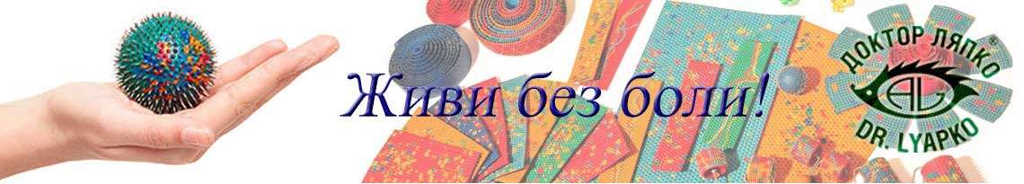 Аппликаторы