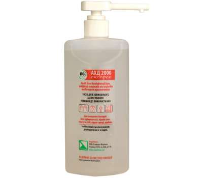 АХД 2000 Экспресс 500 мл с дозатором Lysoform АХД 2000 Экспресс 500 мл с дозатором Lysoform