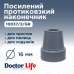 Наконечник 16 мм Doctor Life серый