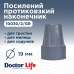 Наконечник 19 мм Doctor Life серый Наконечник 19 мм Doctor Life серый