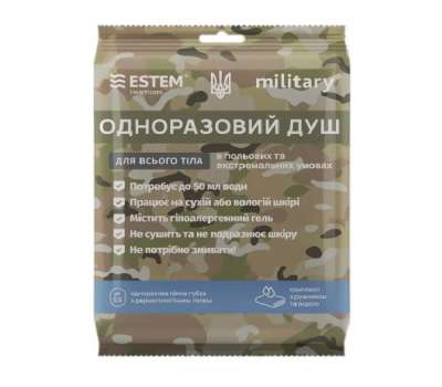 Estem military NEW губка одноразовая с водой Estem military NEW губка одноразовая с водой