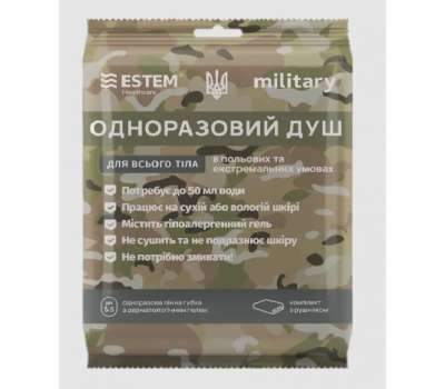 Estem military губка одноразовая для мытья тела Estem military губка одноразовая для мытья тела
