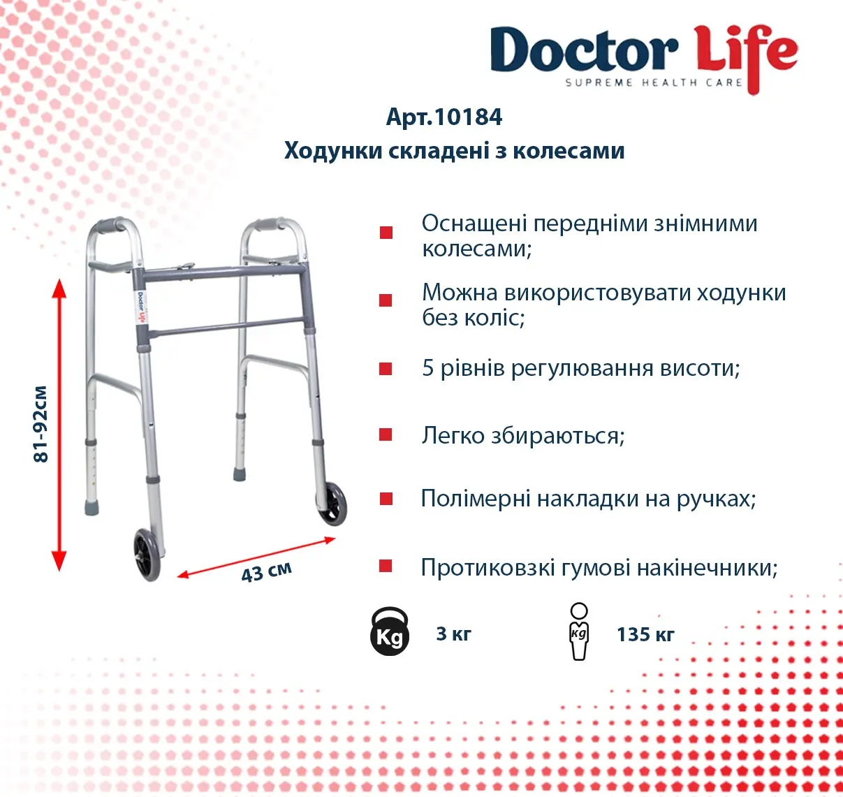 xodunki_xodunki_xodunki_10184_xodunki_do