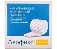 Леофикс 10м*2.5см хирургический пластырь на нетканой основе