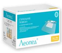 Леопед 9*10 см. водонепроницаемая стерильная повязка Леопед 9*10 см. водонепроницаемая стерильная повязка