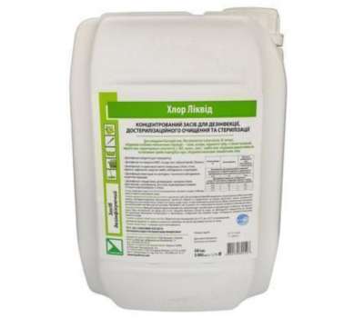 Хлор ликвид 5 л Бланидас Хлор ликвид 5 л Бланидас