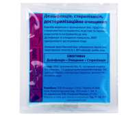 Бланидас комби 3000 сошетка 20 мл 10шт (Лизоформин 3000)