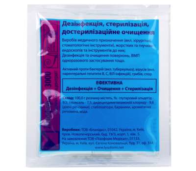 Бланидас комби 3000 сошетка 20 мл 10шт (Лизоформин 3000) Бланидас комби 3000 сошетка 20 мл 10шт (Лизоформин 3000)