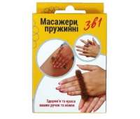 Су-джок набор 3 в 1 массажер пружинный
