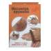 Су-джок набор 5 в 1 массажеры пружинные Су-джок набор 5 в 1 массажеры пружинные