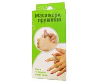 Су-джок набор Пальчики 3 шт массажер пружинный