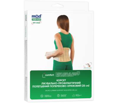 Корсет лікувально-профілактичний MedТextile 3028 Корсет лікувально-профілактичний MedТextile 3028