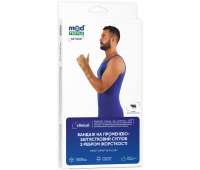 Бандаж на луче-запястный сустав с ребром жесткости Med textile 8551 Бандаж на луче-запястный сустав с ребром жесткости Med textile 8551