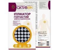 Аппликатор кузнецова Активен на ткани №63 (Мирта)