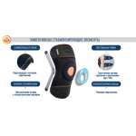 Ортопедия Ортопедия