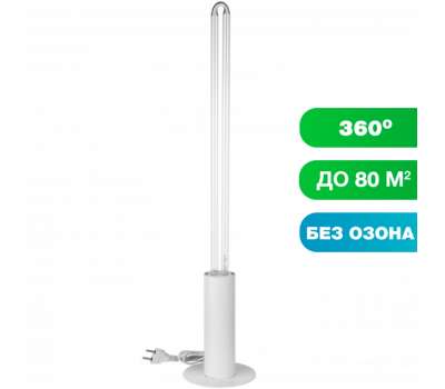 Бактерицидный облучатель SM Technology SMT-60/360 безозоновый Бактерицидный облучатель SM Technology SMT-60/360 безозоновый