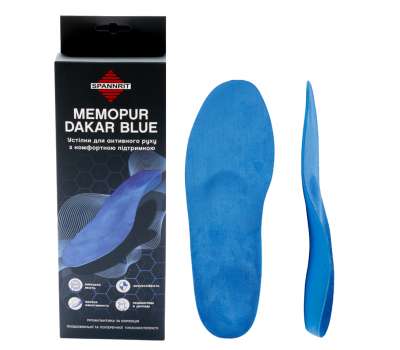 Стельки ортопедические Memopur Dakar Blue Spannrit Стельки ортопедические Memopur Dakar Blue Spannrit