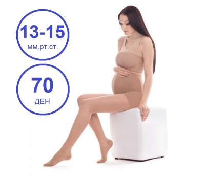 Компрессионные медицинские профилактические колготы для беременных тип 820, 825 Tiana Компрессионные медицинские профилактические колготы для беременных тип 820, 825 Tiana