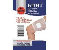 Бинт сетчатый 5*15 см. на голову/бедро эластичный трубчатый Торос-Групп Бинт сетчатый 5*15 см. на голову/бедро эластичный трубчатый Торос-Групп